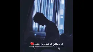 میکس آهنگ بلوچی 