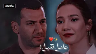 عامل تقيل  عمر ونسليهان اغنية تجنن    المنظمة            المنظمة الجزء الرابع          طائر الرفراف دندنها