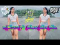 Download Lagu DJ SORRY BUKAN SA VIRAL 2025{FUNKI KUPANG OBET REMIX}. NIKO STYLE