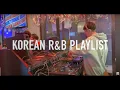 Download Lagu Korean r\u0026b hiphop Playlist vol.1_Chill Vibes / 힙합 알앤비 / DJ YEN