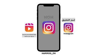 زيادة مدة فيديو الريلز لدقيقة في الانستغرام         دندنها