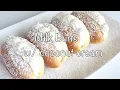Milk Buns with Coconut Cream