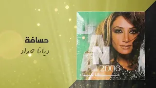ديانا حداد حسافة النسخة الأصلية 2006 
