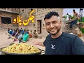 Download Lagu Farm House Lanter Done || Chicken Pulao Banaya