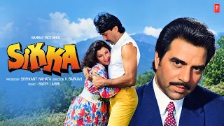 Sikka (1989) Movie All Songs | Bappi Lahiri | Indeevar | Dharmendra, Dimple Kapadia, Jackie Shroff