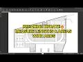 PlanForm New Update Measure Irregular Curves Fast Accurately