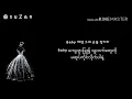 Taeyang - Wedding Dress (mm sub)