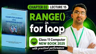 Range Function in For Loop Class 11 Computer Science Chapter 2 New Book 2025