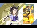 Lagu Vol.122「ステイゴールド」【トレセン学園生徒紹介】