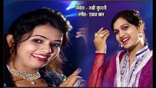 dj bajale bhai riza khan bali thakre navratri special ajaz khan 9425738885