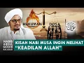 Download Lagu Kisah Nabi Musa As Ingin Melihat Keadilan Allah | Habib Abdul Qodir Ba'abud