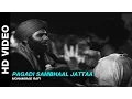 Download Lagu Pagadi Sambhaal Jattaa - Shaheed | Mohammad Rafi | Manoj Kumar