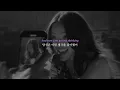 💔 𝑶𝒍𝒊𝒗𝒊𝒂 𝑹𝒐𝒅𝒓𝒊𝒈𝒐 - 𝑳𝒐𝒈𝒊𝒄𝒂𝒍 (가사/번역)