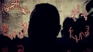الخطيئة الثالثة   ياسمين   الكذب  دندنها