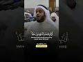 Download Lagu 😭ORANG BERIMAN ITU JIKA DI SEBUT NAMA ALLAH GEMETAR HATINYA | AL ANFAL 2-4 MISHARY RASYID ALAFASY