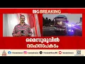 മൈസൂരുവിൽ ബസ് അപകടത്തിൽ നാല് മലയാളികൾക്ക് ദാരുണാന്ത്യം