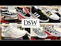 BACK TO SCHOOL SHOES YOUNG MEN S DEPARTMENT DSW COME WITH ME 2019