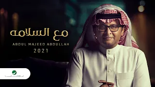 Download عبدالمجيد عبدالله - مع السلامه (ألبوم عالم موازي) | 2021 MP3
