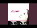Man Ana Ilahi