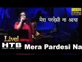 Download Lagu Mera Pardesi Na Aaya | मेरा परदेसी ना आया | Mayur Soni | Priyanka Mitra  | Mere Humsafar