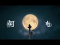 【静止画MAD】歌詞に合わせてナルトの世界を表現すると、きっとこうなる。【Naruto Shippuden/Silhouette】