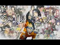 Download Lagu 【静止画MAD】歌詞に合わせてナルトの世界を表現すると、きっとこうなる。【Naruto Shippuden/Silhouette】