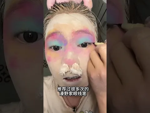 화장실, 정의되지 않는 화장을 하자 #인기검색어 #초보자 화장 #뷰티 제품 #화장 전후 #뷰티 백만 신인 프로젝트 #아름다움