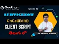 ServiceNow Telugu Series - Episode 31 OnCellEdit Client Script ServiceNow Telugu