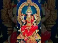 Lagu 🙏 Sri buvaneshwari kavacham 🙏 #@Chandisanathanam #devotional #dasamahavidya #dasamahavidhya