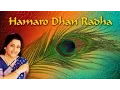 Download Lagu Hamaro Dhan Radha Shri Radha | Anuradha Paudwal | Krishna Bhajan | Janmashtami Special Song 2025
