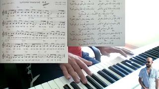 عزف ترنيمة انت وعدت انك تديني واقع تاني Simple Piano 