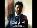 Dalle D7aky - ضلي ضحكي (Live Concert)