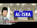 Download Lagu Murottal Surat Al Isra MUAMMAR ZA Merdu  الإسرا