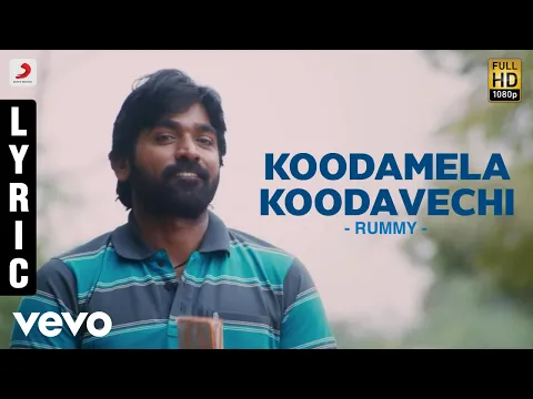 Download MP3 Rummy - Koodamela Koodavechi Lyric | Imman