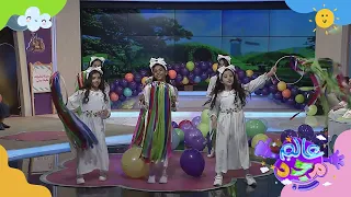 استعراض كليب خيال لامع أداء رائع من النجمات الصغيرات 