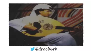 محمد عبده ألا واشيب عيني جلسة 