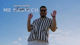                                                         مانعياش دندنها