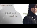 Download Lagu 楊培安《II》〈痛也不說出口的我〉官方動態歌詞版MV