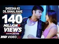 Download Lagu Sheesha Ke Dil Banal Rahe (Full Bhojpuri Video Song) Sharabi