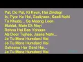 Jo tu mera hamdard h karaoke with song by arijit Singh