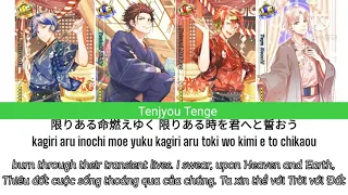 Download [I☆CHU] Kachou Fuugetsu Kan/Rom/Eng/Vietsub MP3