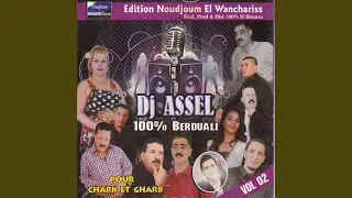 Ya Mhain Mama Ana Kindir L Omri 