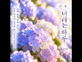 A Day With You (feat. Andrew Nelson) - With