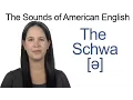 Download Lagu American English Sounds - UH [ə] Vowel - How to make the SCHWA Vowel
