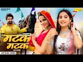 Download Lagu Matak Matak | Renuka Panwar | Kanishka Sharma, Biru Kataria | New Haryanvi Songs Haryanavi 2022