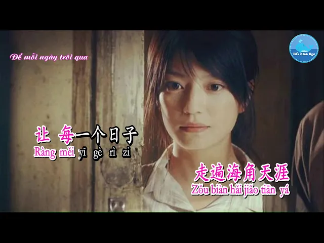 Rất Muốn Biết Mấy (hao xiang hao xiang) [好想好想] - Triệu Vy [赵薇] (Karaoke - KTV)