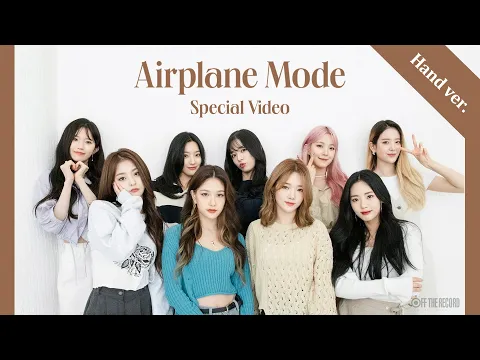 Airplane Mode