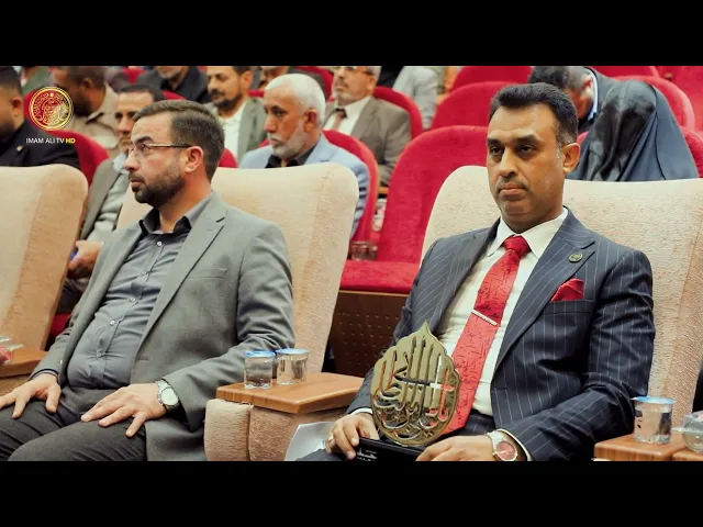 ⁣العتبة العلوية المقدسة تحتفي بمسؤولي الحملات التطوعية في حملة (عليٌ أبونا ) لصيانة المقاعد الدراسية