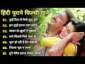 Download Lagu 90’S Love Hindi Songs 💘 90’S Hit Songs 💘 Udit Narayan, Alka Yagnik, Kumar Sanu, Lata Mangeshkar