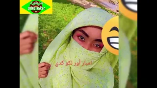 محمد نهار انكا جرجيرة اوري دو لكوري كدايا وديان دار زغاوة اغاني زغاوة 